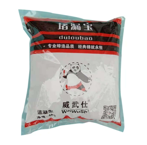 金饰涂防水 金饰涂防水