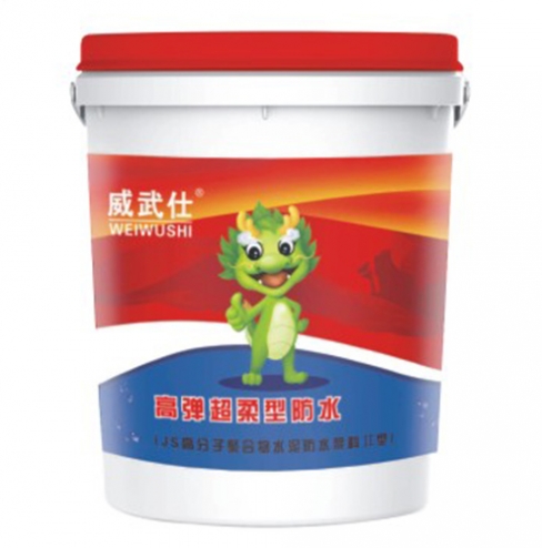 高弹超柔Ⅱ型防水涂料