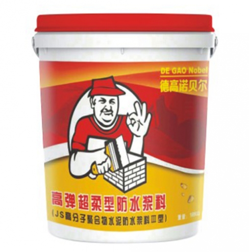 高弹超柔III型防水涂料