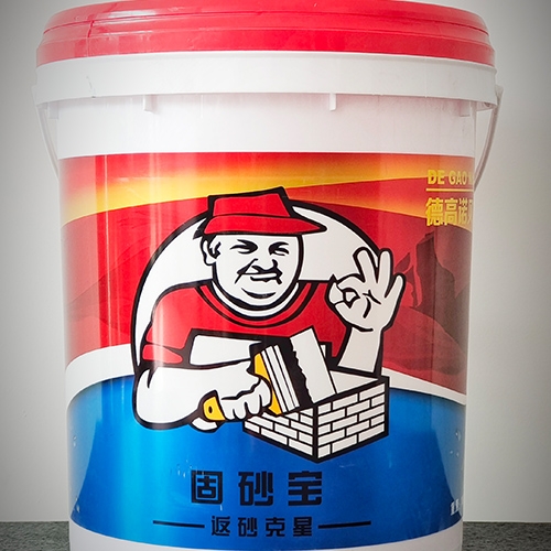 固砂宝 返砂克星