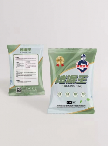 堵漏王