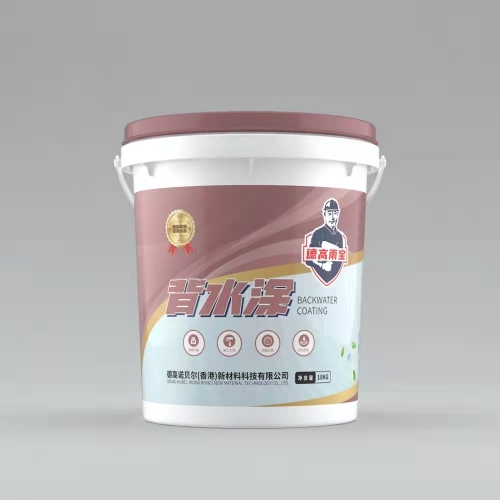 背水涂