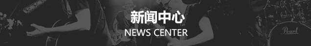 威武仕防水