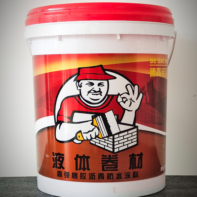 液体卷材高弹橡胶沥青防水涂料1.jpg