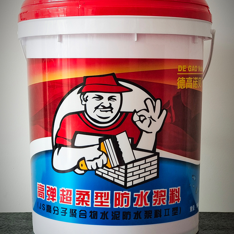 高弹超柔型防水浆料（JS高分子聚合物水泥防水浆料II型）1.jpg