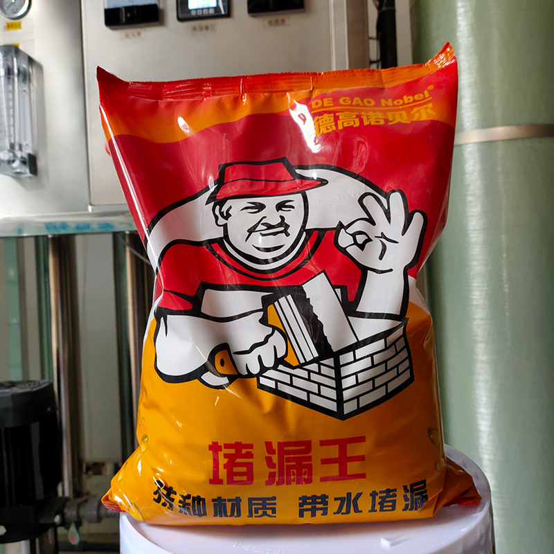 堵漏王-特殊材质-带水堵漏1.jpg
