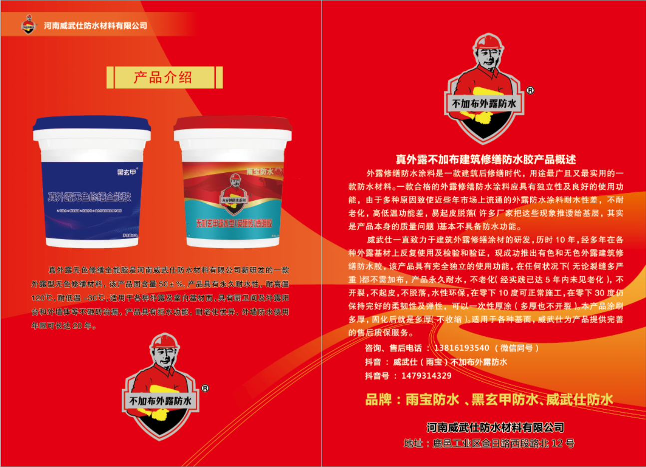 微信图片_20260513095627_20_169.png
